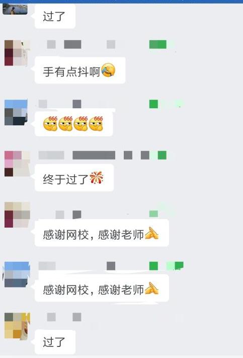2022中級會計(jì)查分后 VIP簽約特訓(xùn)班“過了”刷屏！