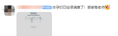 寶媽們來報喜啦！上班帶娃+備考也能順利通過考試！