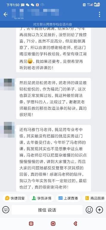 VIP學員長篇小作文來襲