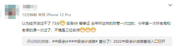 感覺過不了？這些學員告訴你“感覺”都不太準！