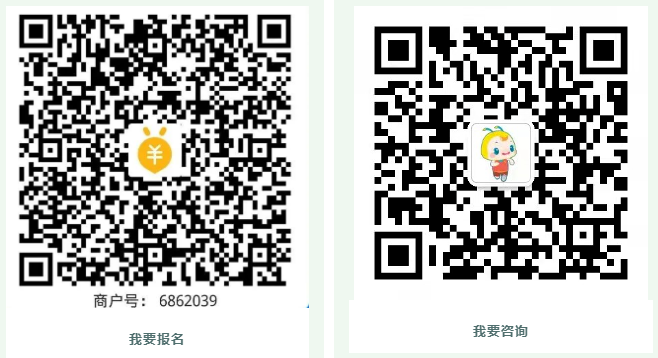 冬季訓練營
