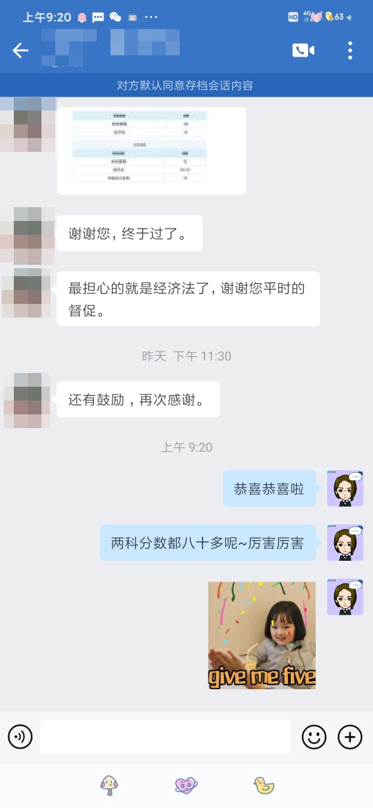 VIP班學員好評如潮！快來看看大家都是怎么說的吧！