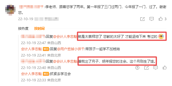 Ding! 好事成雙！中級拿證的同時！也出生了人生的第一個小寶寶！