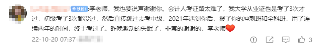 Ding! 好事成雙！中級拿證的同時！也出生了人生的第一個小寶寶！