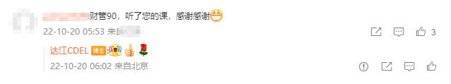 喜報(bào)頻傳！高分學(xué)員集錦——每一分都是汗水換來的！