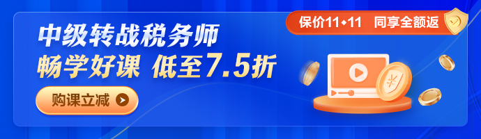 暢學旗艦班五科聯報限時7.5折優惠