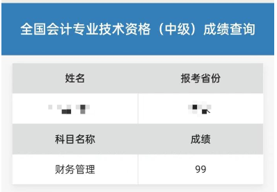 一位打工人六年艱辛的“取經路”