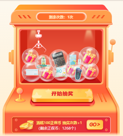 注會(huì)“爽11”省錢攻略來了！讓你的錢更值錢~