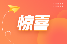 請查收！全國各地對FRM持證人的人才福利政策