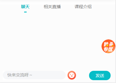 別錯過這波！“爽11”秒殺流程詳解?。╝pp端）