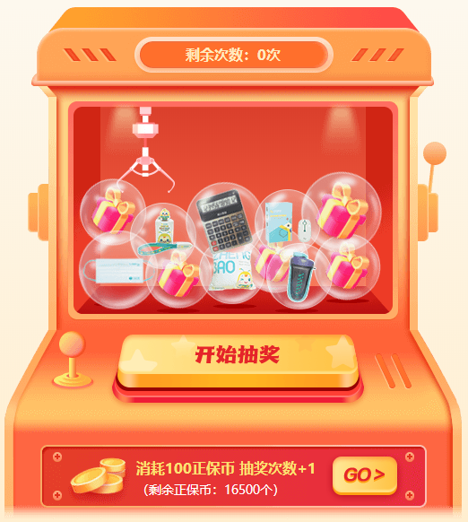 11◆11好禮任性抽！精美壁紙讓手機電腦夢幻聯動！