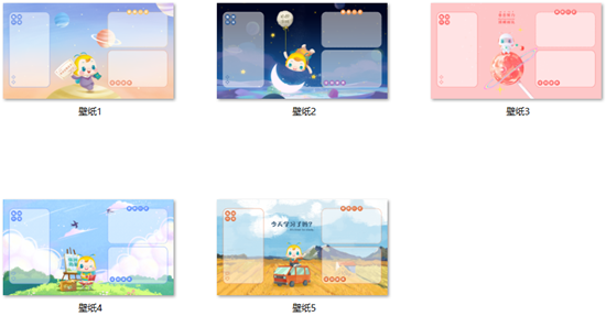 11◆11好禮任性抽！精美壁紙讓手機電腦夢幻聯動！