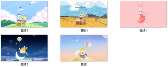 11◆11好禮任性抽！精美壁紙讓手機電腦夢幻聯動！
