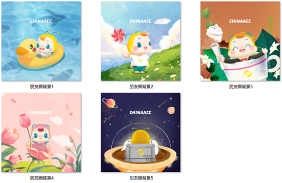 11◆11好禮任性抽！精美壁紙讓手機電腦夢幻聯動！