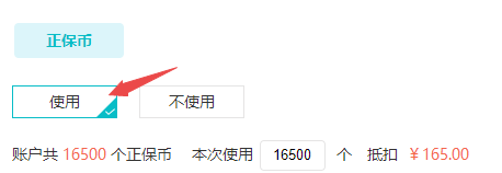 中級會計旗艦班套餐D享7.5折+返全額學費 前3000人贈福袋！