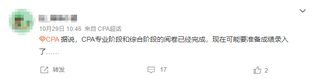 11月月運：水逆退散？ 錦鯉附身？注會er要注意這些事...