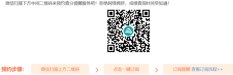 11月月運：水逆退散？ 錦鯉附身？注會er要注意這些事...