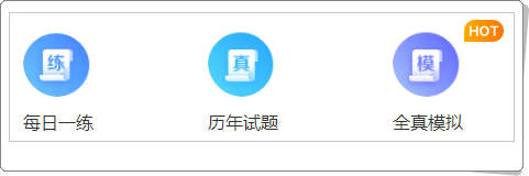 2023年初級會計考試報名推遲 這四種學習資料助你提前備考！