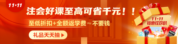 What？暢學套餐D不止7.5折還享買一送五！羊毛一次薅到爽！