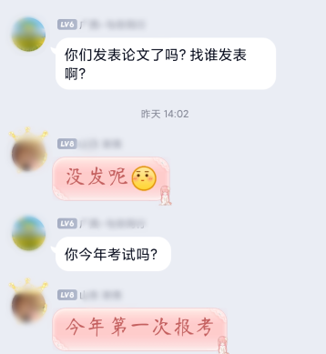 首次報名高會 什么時候發表論文合適？