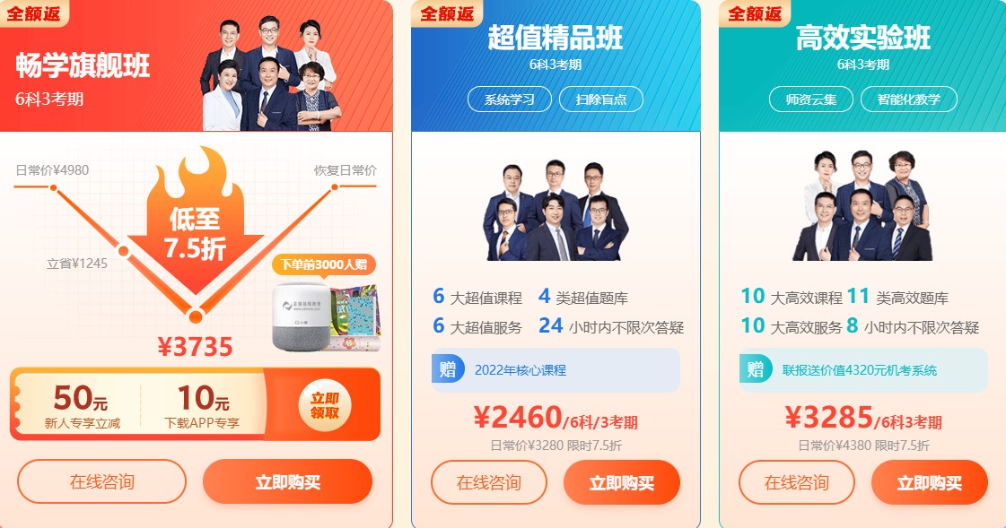 倒計時三天！11·11 給CPA學習多點實在…