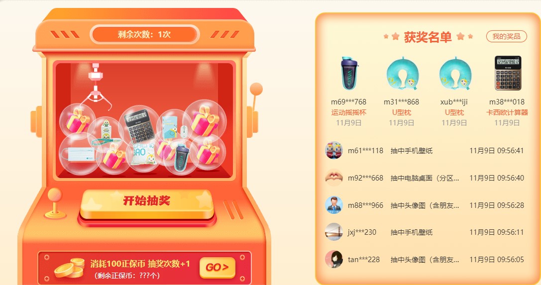 倒計時三天！11·11 給CPA學習多點實在…