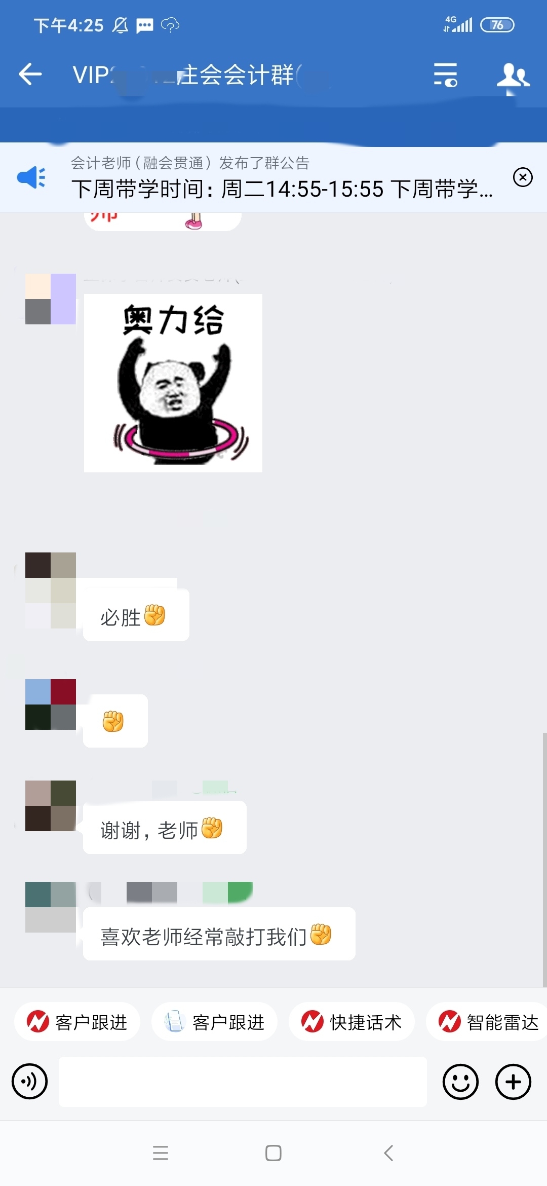 現在就開始備考23年CPA 算早嗎？
