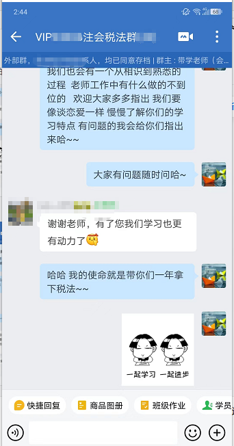 現在就開始備考23年CPA 算早嗎？