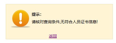 2022中級會計(jì)職稱考試合格證打印入口開通