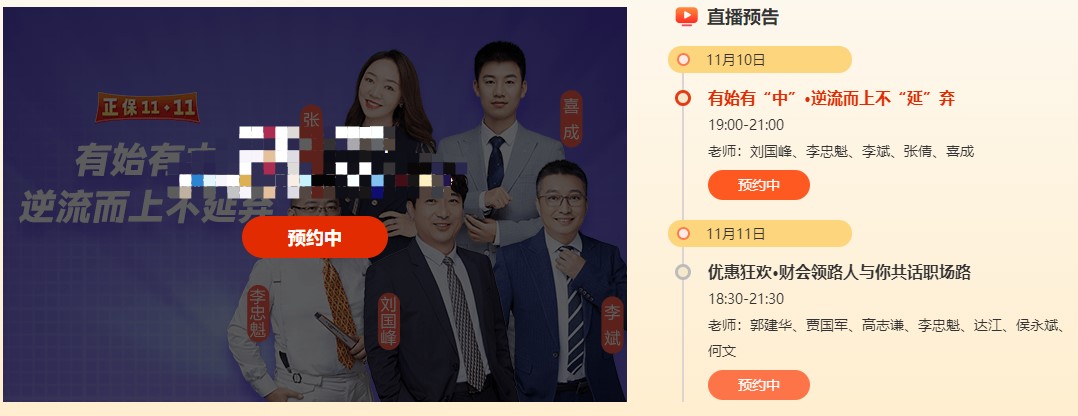 倒計時2天！CPA好課狂歡！這個力度也太大啦！