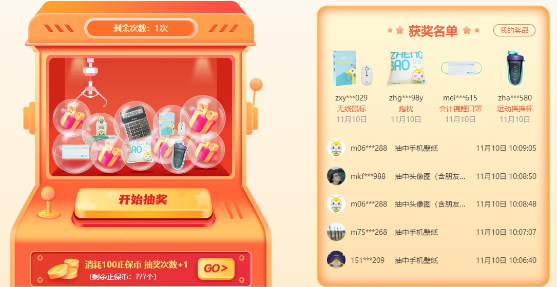 倒計時2天！CPA好課狂歡！這個力度也太大啦！