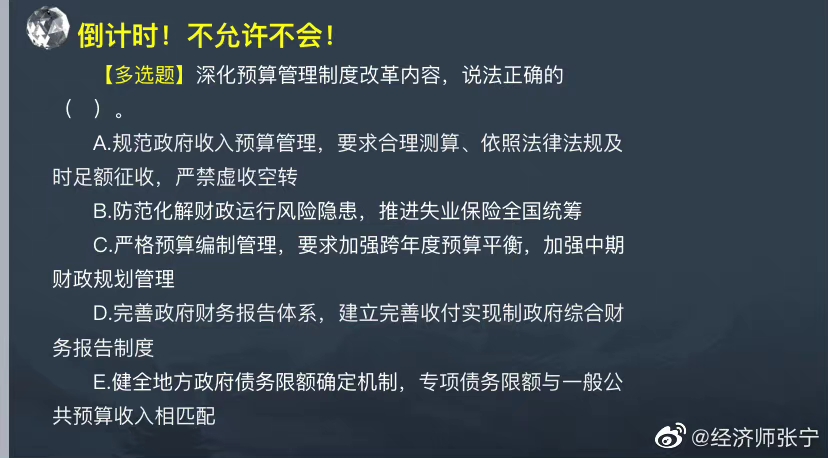 新增知識考性極強 (17)