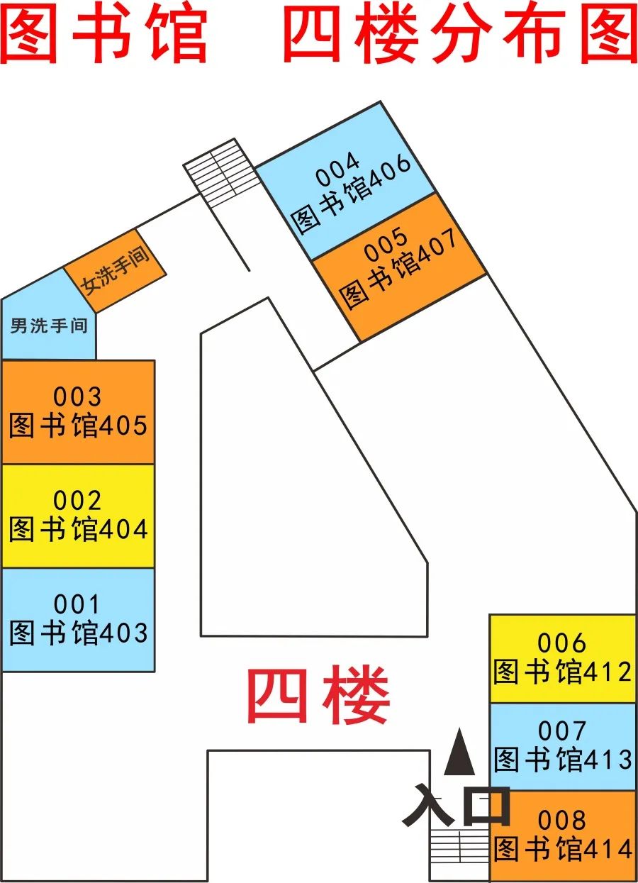 考場4