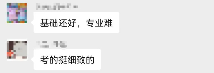 考生反饋：今年財稅太難了，不知道做的對不對，差點沒做完！1