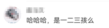 中級經濟師