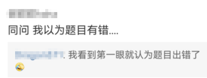 中級經濟師