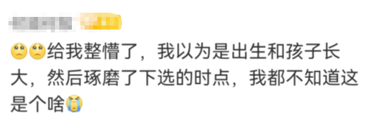 中級經濟師