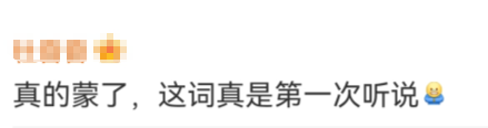 中級經濟師