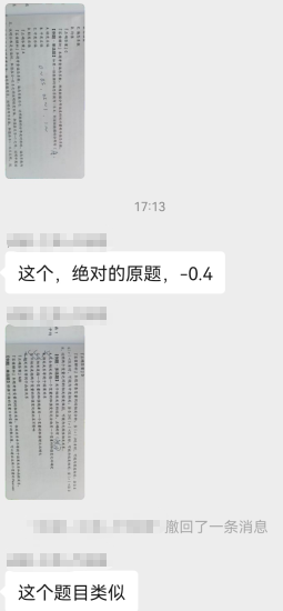 中級經濟師