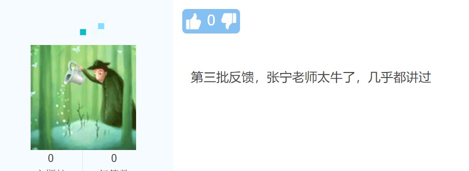 中級經濟師考試部分科目結束！學員反饋“老師太牛了！幾乎都講過”