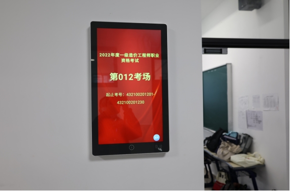 江蘇揚州2022年初中級經濟師考試工作圓滿結束