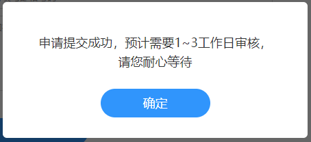 續(xù)學(xué)提醒！2022注會課程續(xù)學(xué)申請入口及流程