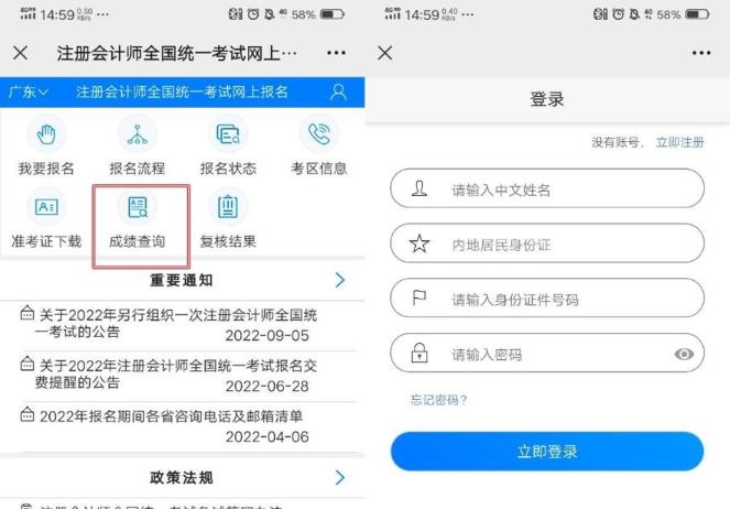 11月中旬了！CPA查分還會遠(yuǎn)嗎？