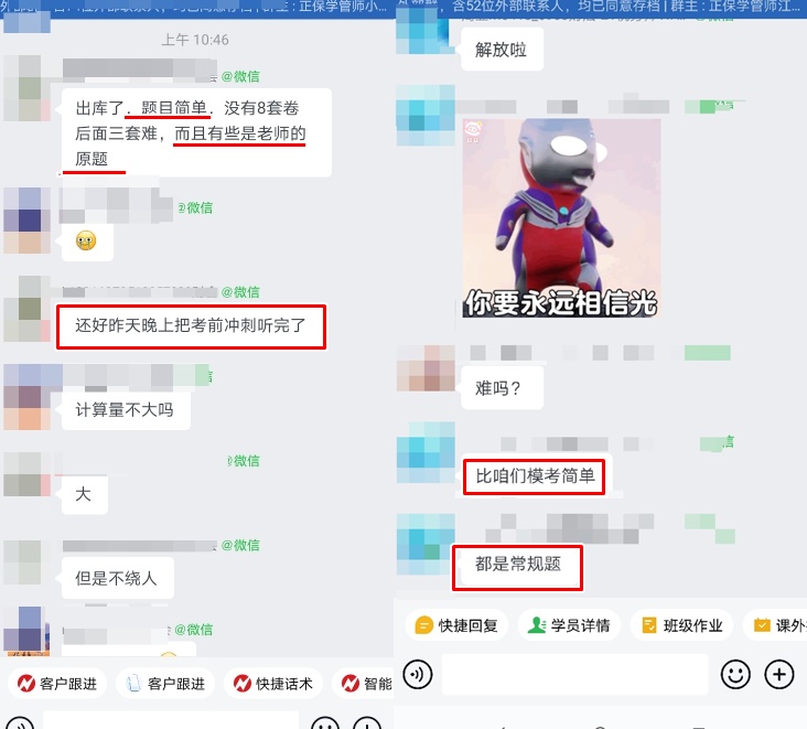 財務與會計比模考簡單