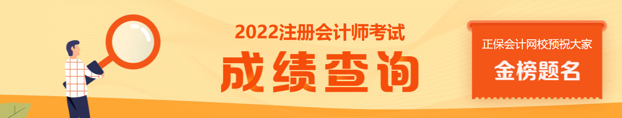 專業階段終于過了！順利進入綜合…