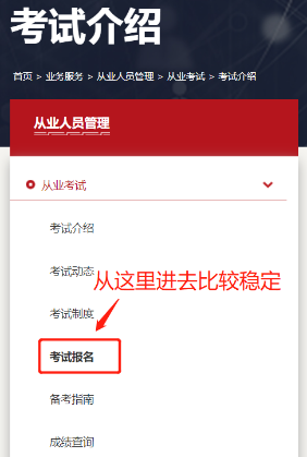 12月基金考試準考證打印即將開始！準考證打印網址及流程