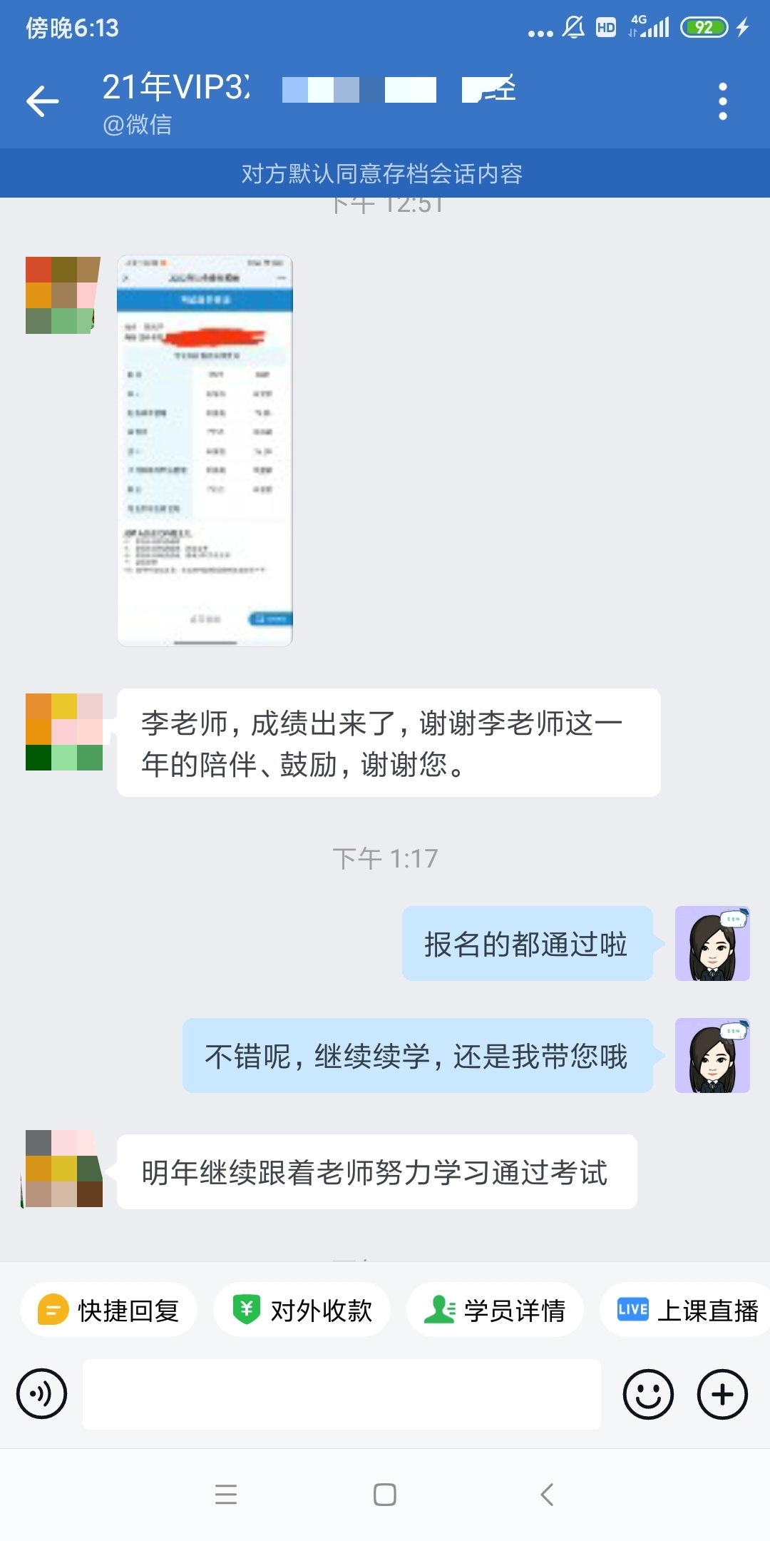 CPA成績已出！23年備考來襲！Get學霸同款課程！