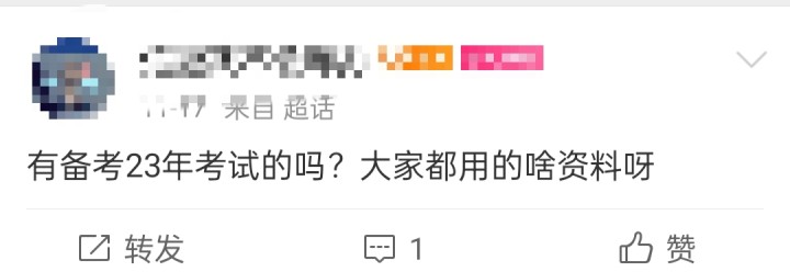 什么時候備考2023年中級經(jīng)濟師考試合適？現(xiàn)在開始早不早？