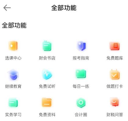 免費資料