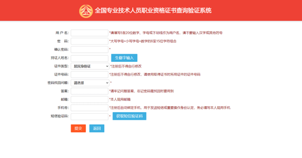 恭喜！2024年初級會計電子證書可以下載啦！馬上查看領取流程>
